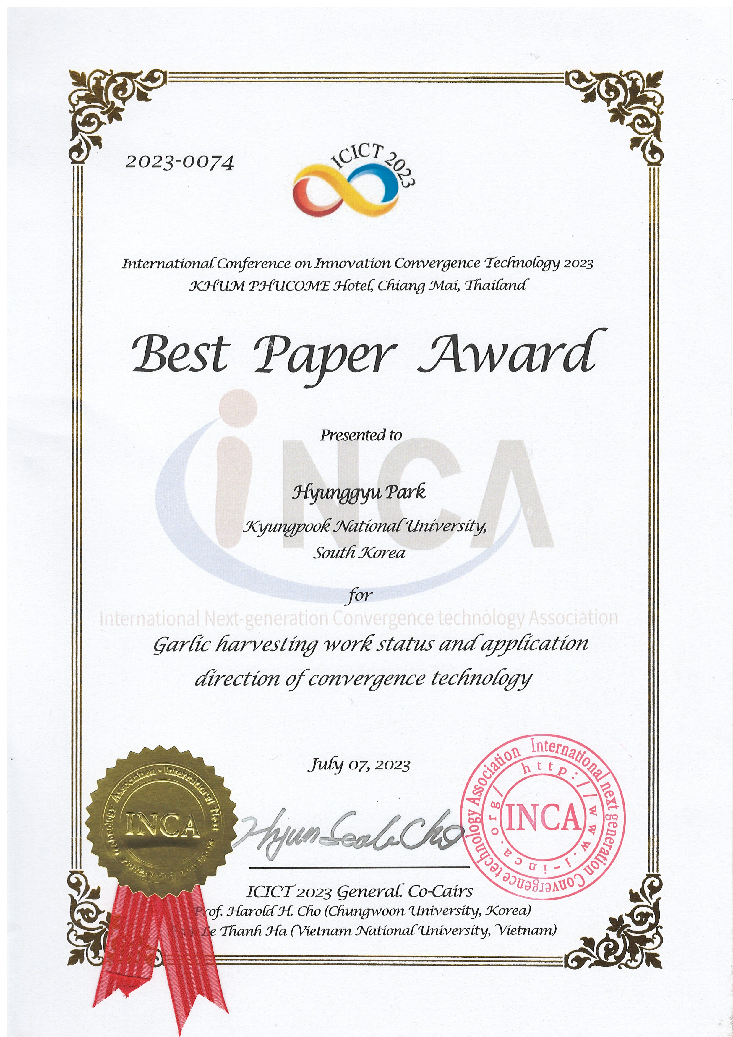 2023 ICICT Best Paper Award 스캔
